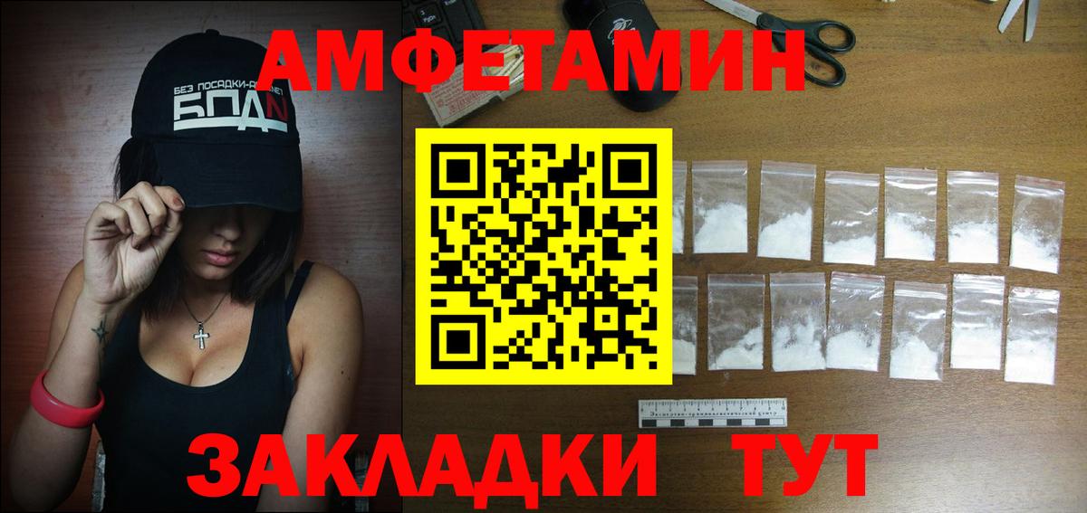 АМФ 97% Белая Калитва