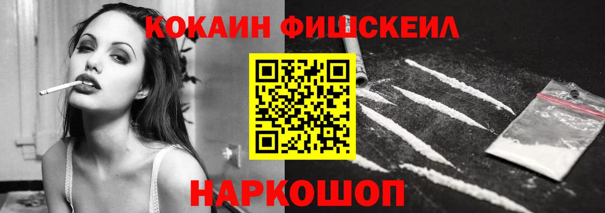 Кокаин 99% Белая Калитва