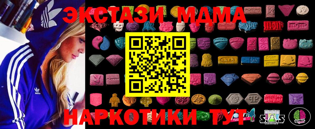 Ecstasy mix Белая Калитва