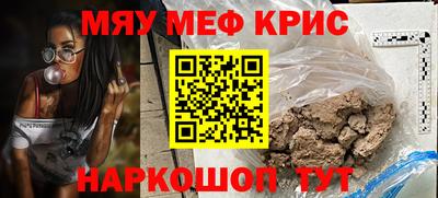 стаф Шебекино