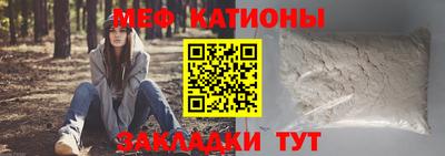 стаф Шебекино