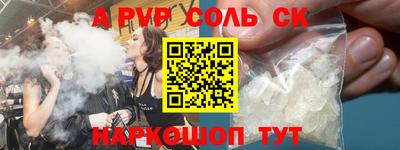 таблы Шелехов