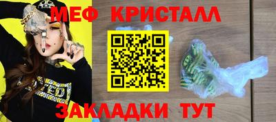 кристаллы Шахты