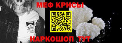 кристаллы Шахты