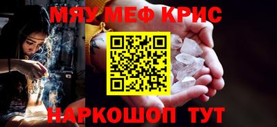 кристаллы Шахты