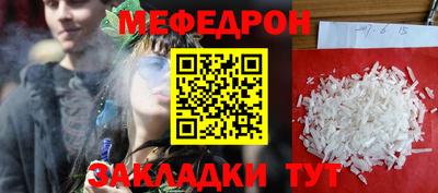 экстази Ярцево