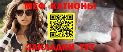 стаф Шебекино