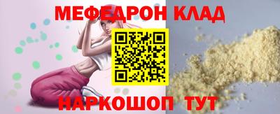 таблы Шелехов