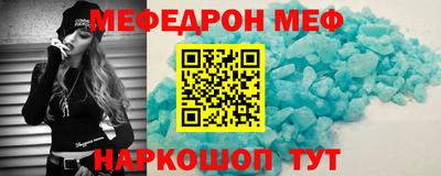таблы Шелехов