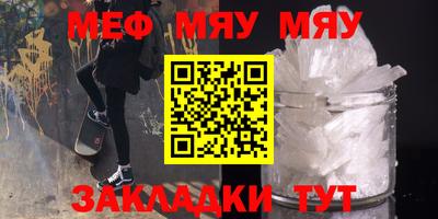 кристаллы Шахты