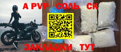 кристаллы Шахты