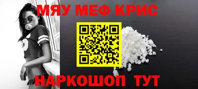 кристаллы Шахты