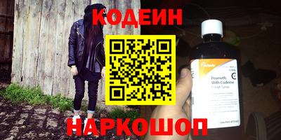 таблы Шелехов
