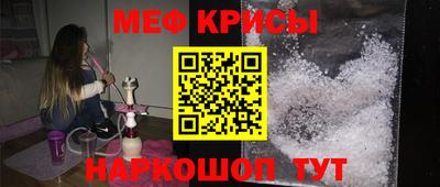 стаф Шебекино