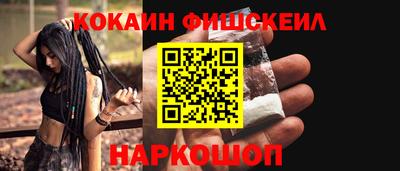 кристаллы Шахты