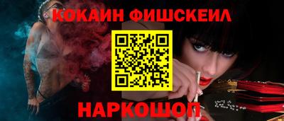 таблы Шелехов