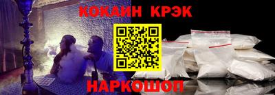 стаф Шебекино