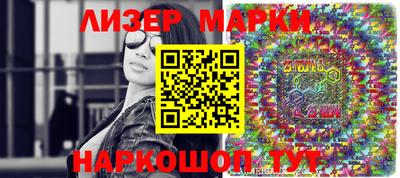 стаф Шебекино