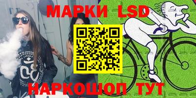 таблы Шелехов