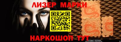 таблы Шелехов