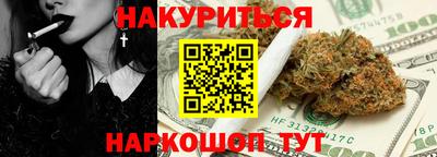 стаф Шебекино