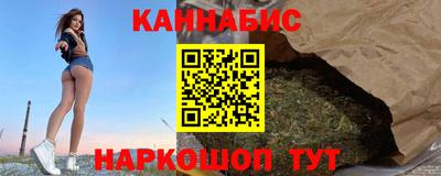 кристаллы Шахты