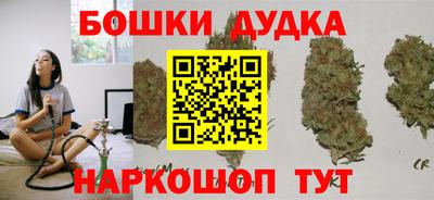 кристаллы Шахты