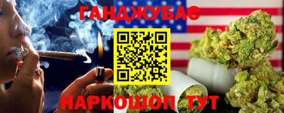 таблы Шелехов