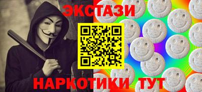 кристаллы Шахты