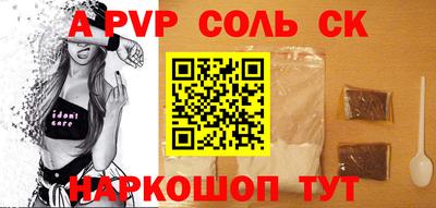 таблы Шелехов