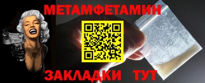 таблы Шелехов