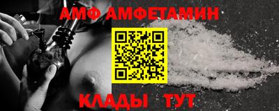 таблы Шелехов