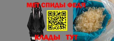 кристаллы Шахты