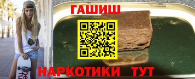 таблы Шелехов