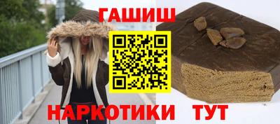 стаф Шебекино