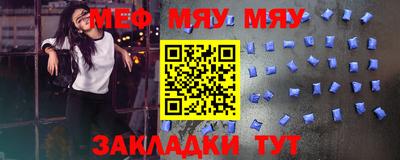 стаф Шебекино