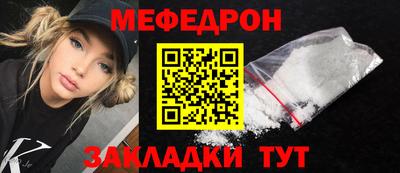 таблы Шелехов