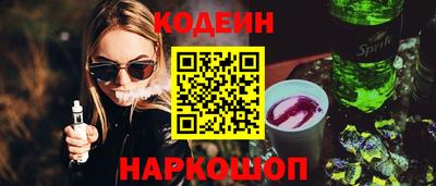 таблы Шелехов