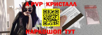 стаф Шебекино