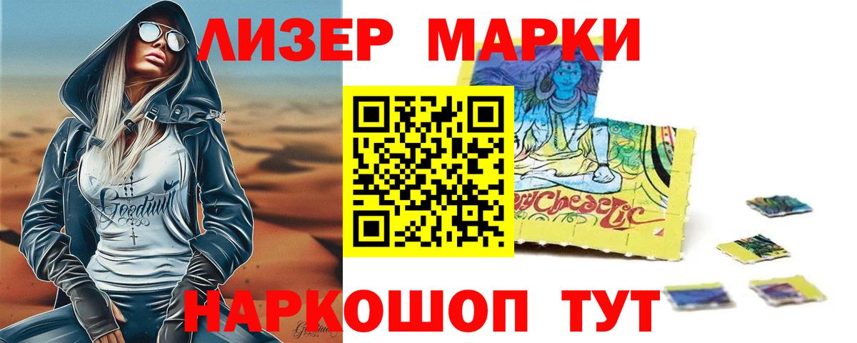 ЛСД экстази ecstasy Белая Калитва