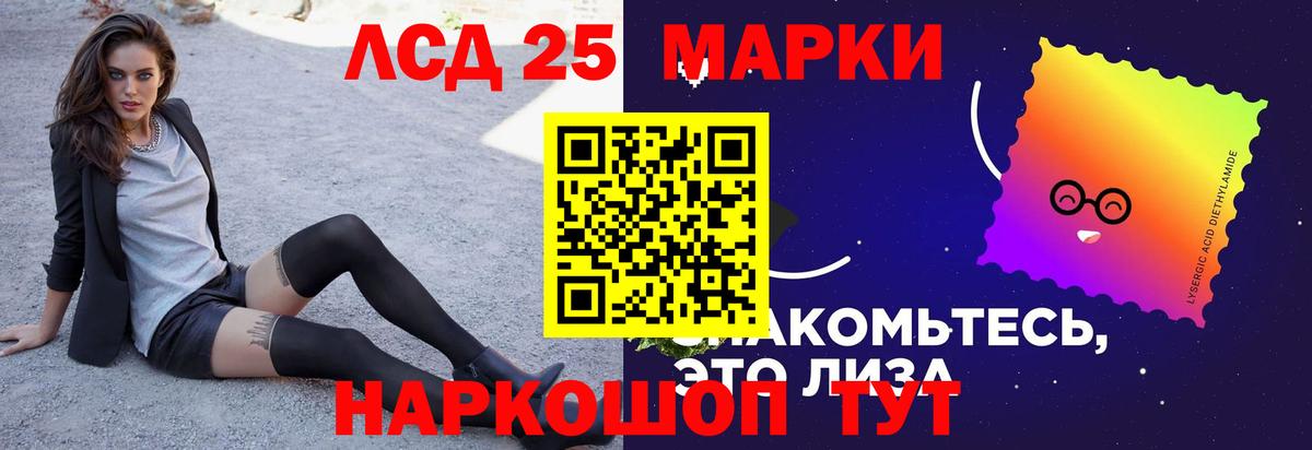 Белая Калитва  Лсд 25 экстази ecstasy  ЛСД экстази кислота  LSD-25 экстази  Вход с VPN 