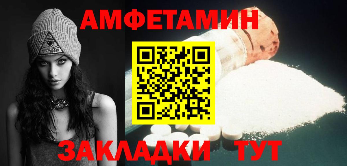 Метамфетамин витя Белая Калитва
