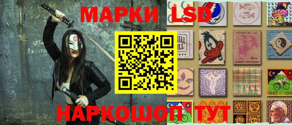 Марки N-bome 1,5мг Белая Калитва