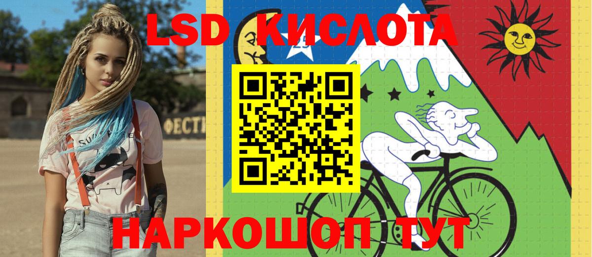 Белая Калитва  Марки NBOMe 1,5мг  Вход с VPN 