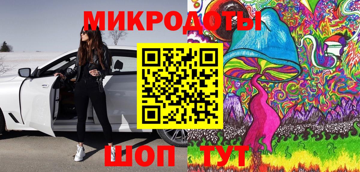 продажа наркотиков  Псилоцибиновые грибы MAGIC MUSHROOMS  Белая Калитва  Вход с VPN  Галлюциногенные грибы мицелий 