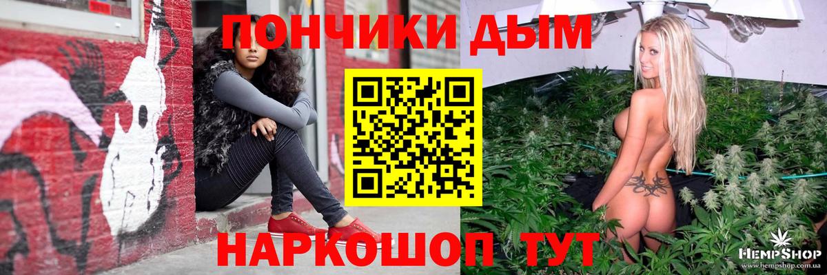 Шишки марихуана планчик  Шишки марихуана OG Kush  Шишки марихуана AK-47  Шишки марихуана OG Kush  Белая Калитва  Вход с VPN 