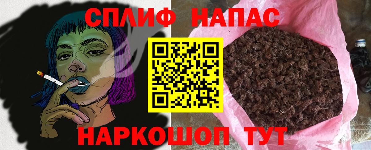 Бошки Шишки индика Белая Калитва
